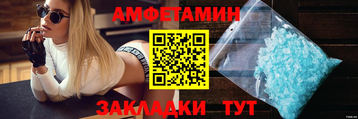 Amphetamine 97%  mega ССЫЛКА  АМФЕТАМИН  Долгопрудный  Вход с VPN  Амфетамин 