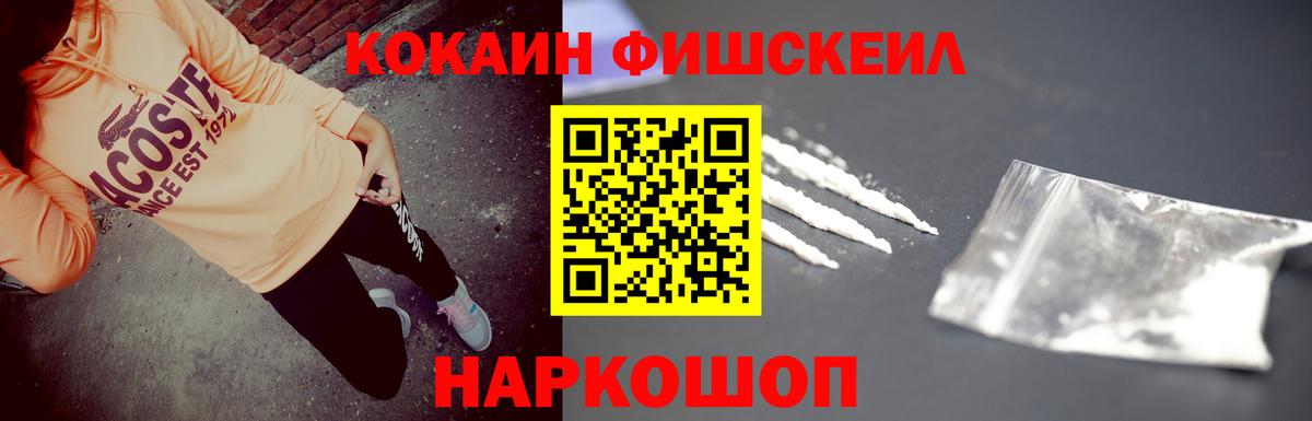 Кокаин Боливия Долгопрудный