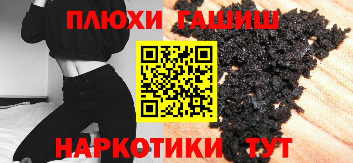 Гашиш  Вход с VPN  Гашиш Изолятор  Долгопрудный  ГАШ индика сатива 