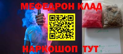 трава Можайск