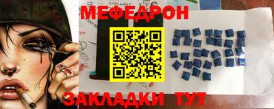 МДМА Моздок