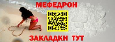 скорость mdpv Мариинск