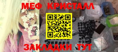 крисы Малгобек