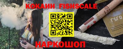 альфа пвп VHQ Малоярославец