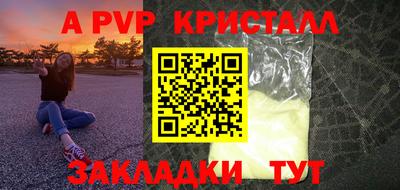 трава Можайск