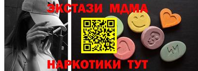 крисы Можга