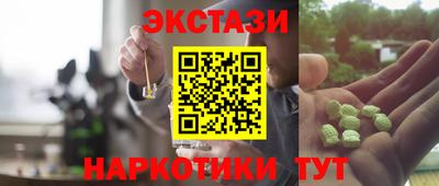 трава Можайск