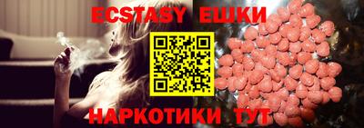 МДМА Моздок