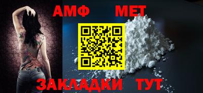 альфа пвп VHQ Малоярославец