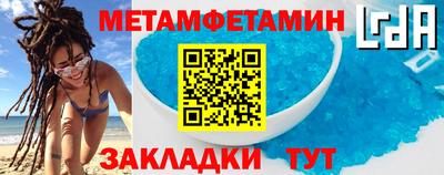 скорость mdpv Мариинск