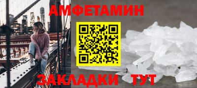 скорость mdpv Мариинск