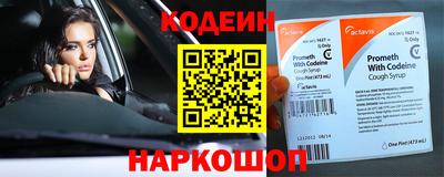 альфа пвп VHQ Малоярославец
