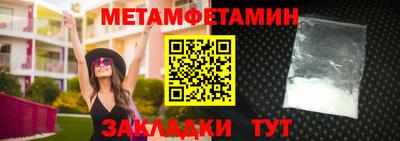 трава Можайск