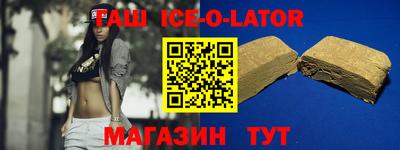 крисы Малгобек