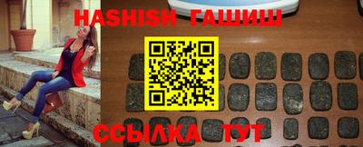 альфа пвп VHQ Малоярославец