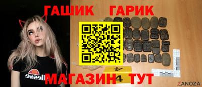 трава Можайск