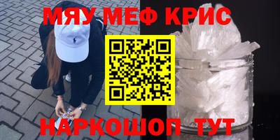 трава Можайск