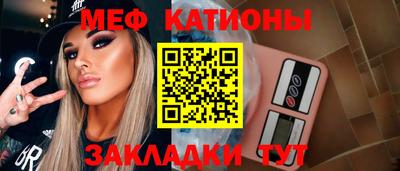 крисы Можга