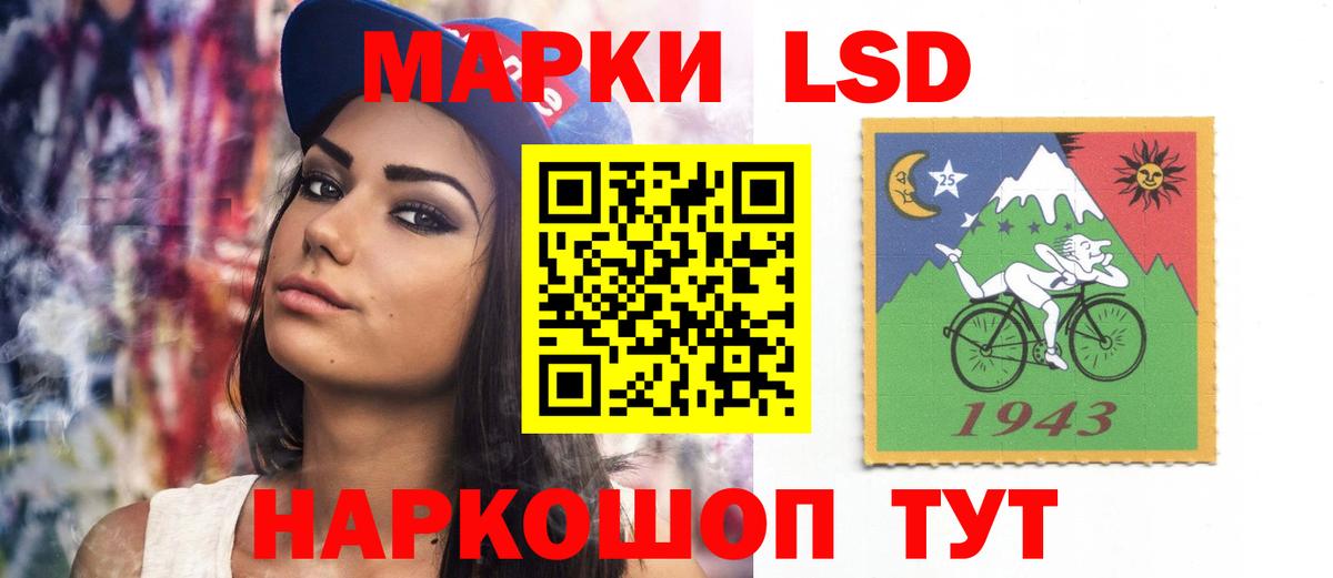 LSD-25 экстази кислота Долгопрудный
