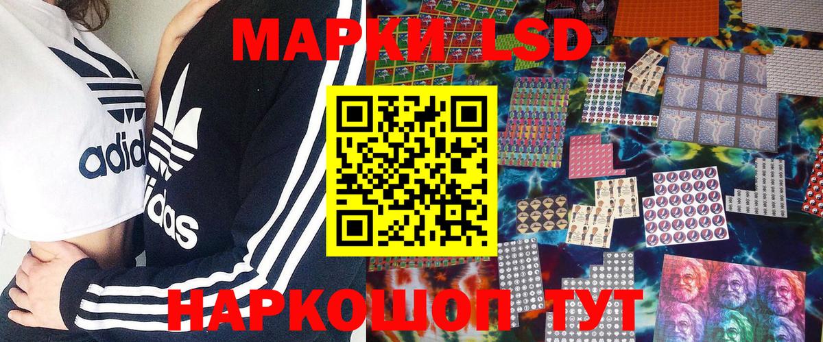 Долгопрудный  Марки 25I-NBOMe 1,8мг  Вход с VPN 